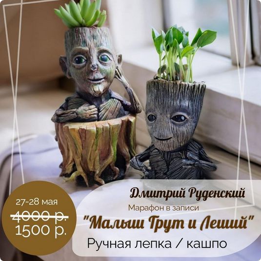 Масштабнее! Круче! Ярче! Узнайте про наши мастер-классы! - ПиццаФабрика Ярославль