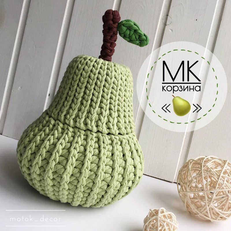 МК по вязанию груши, #knit_pear купить в интернет-магазине