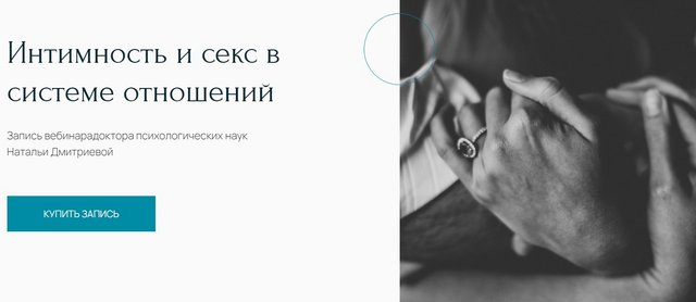 Появятся ли в будущем организации секс-сестёр? (Дмитрий Котин) / rebcentr-alyans.ru