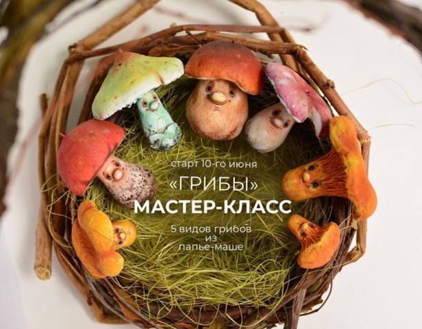 Мастер-класс: Сказочный домик-грибок из картона + шаблон