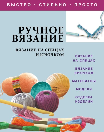 Оленёнок амигуруми. PDF схемы и описания для вязания игрушек крючком! Автор: Анна Ракова