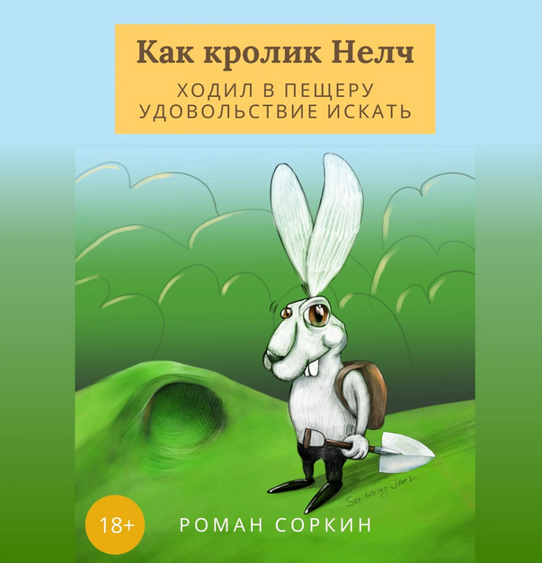 Анальный секс. Как подготовиться, как правильно заниматься?